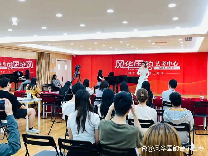 北京传承先艺音乐培训网