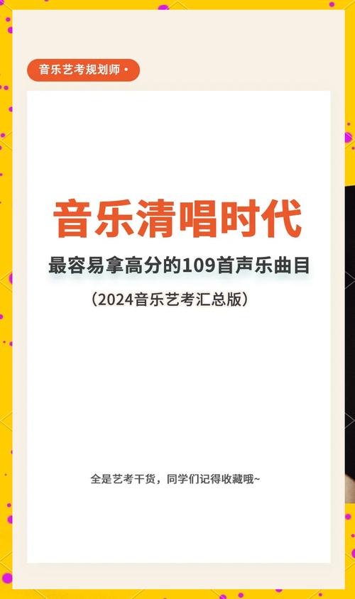 艺考声乐可以选流行声乐