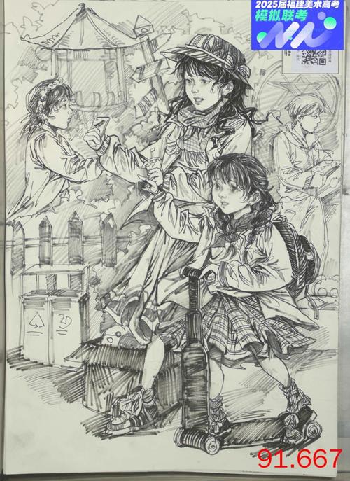 福建2025美术生考试