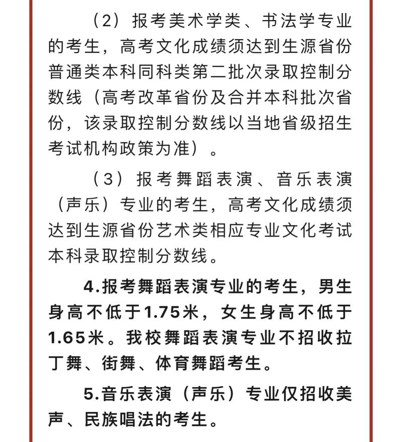 成都音乐培训班招生简章