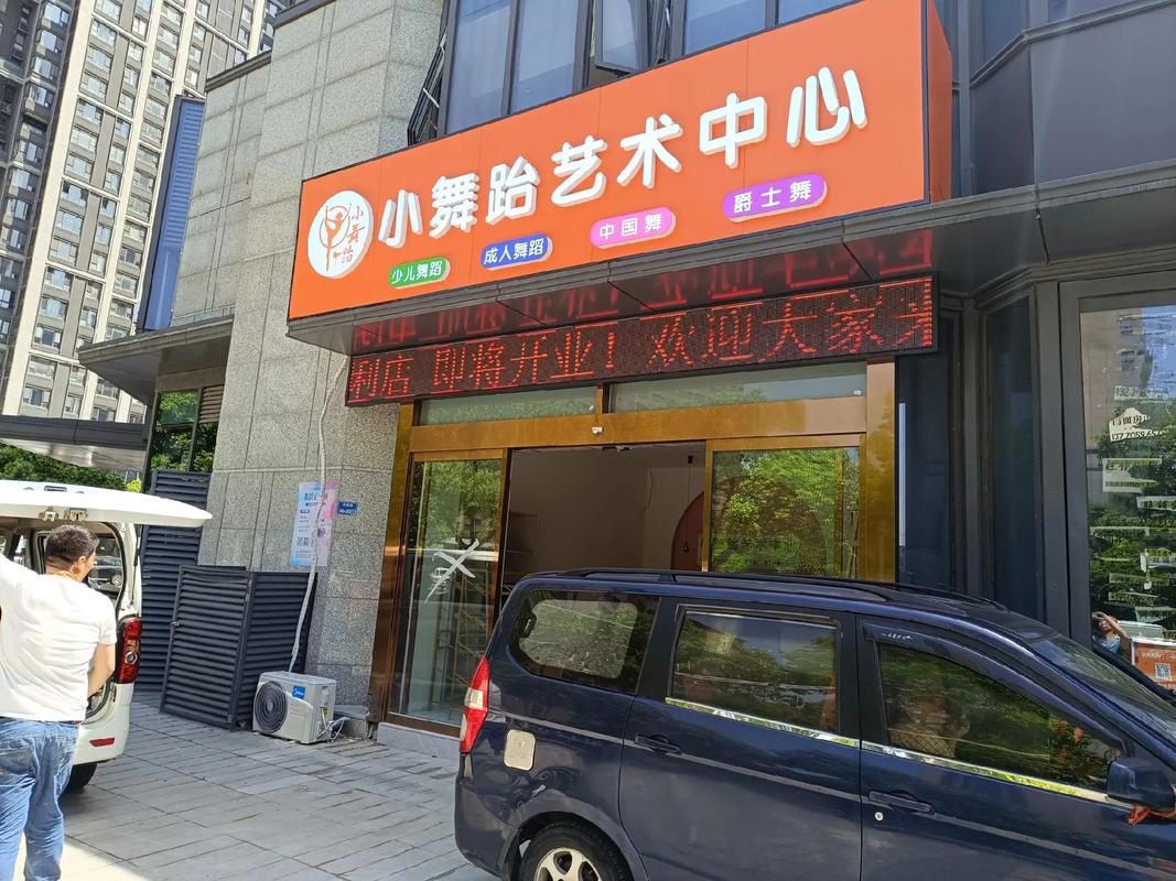 惠州舞蹈培训学校电话