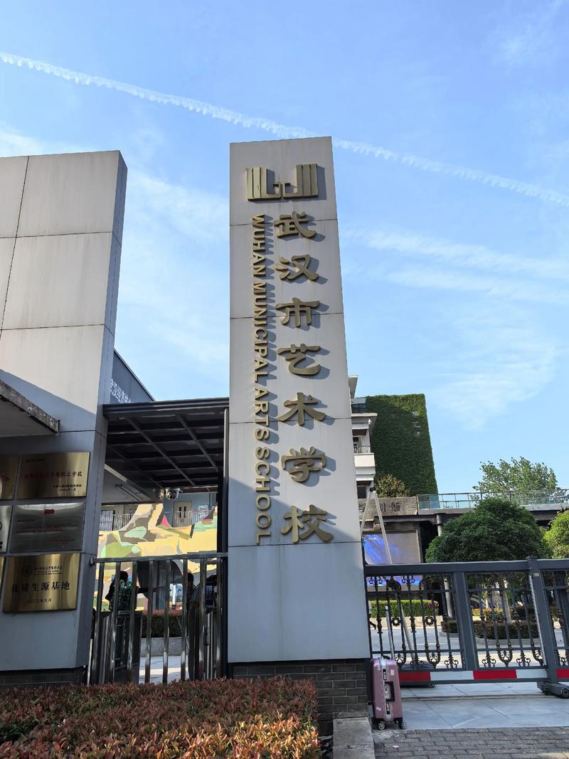武昌艺考文化培训哪家好