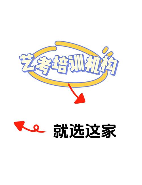 深圳的传媒艺考机构排名