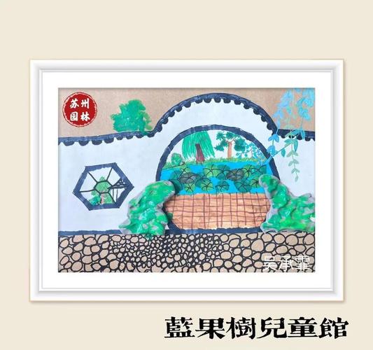 苏州精彩少儿美术 年龄