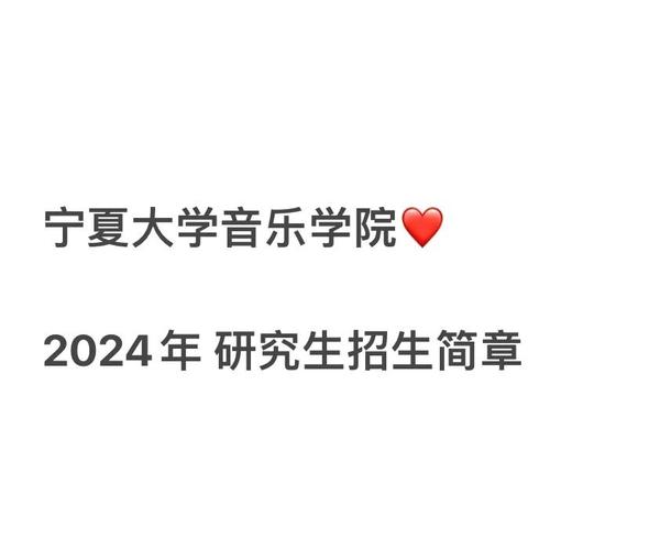 宁夏大学舞蹈学费多少