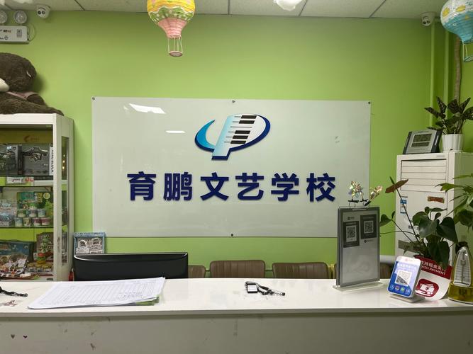 太原艺考播音培训哪里好