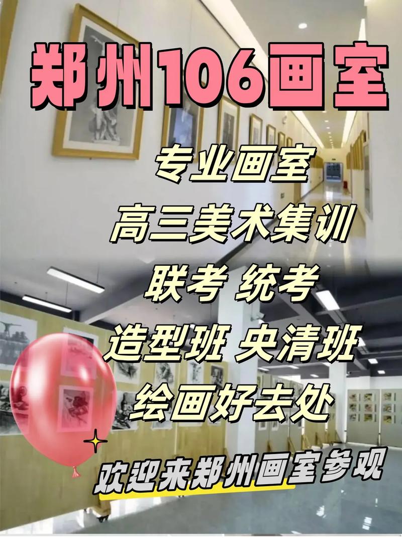 忘了参加106美术加试