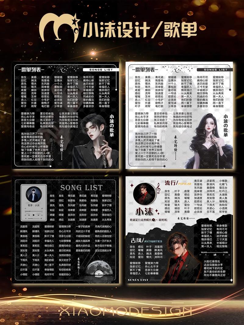 lm舞蹈工作室音乐歌单