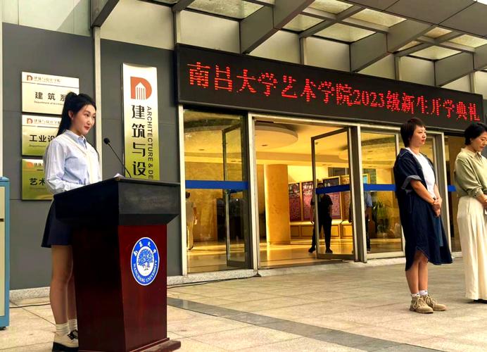 南昌有哪些音乐艺术学校