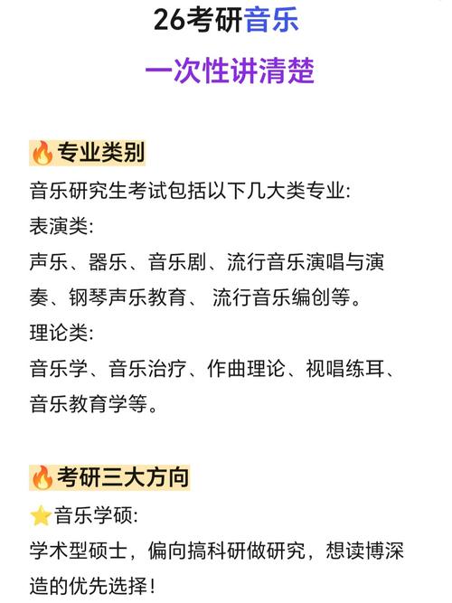 音乐类3加2专升本难吗