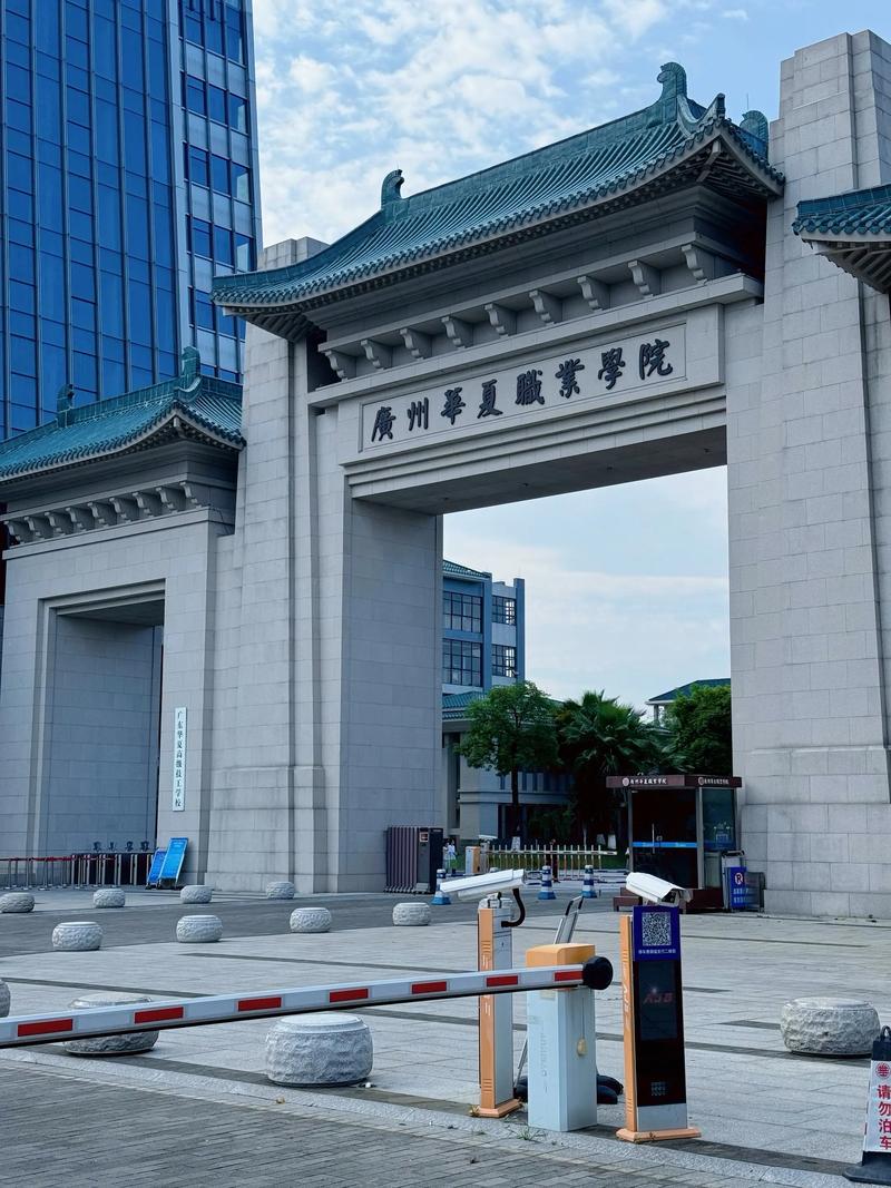 广州中专有没有音乐学校