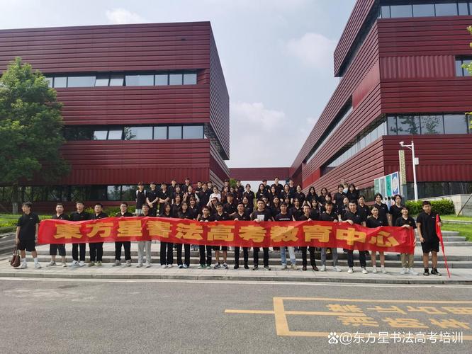 东方艺考培训学校都哪些