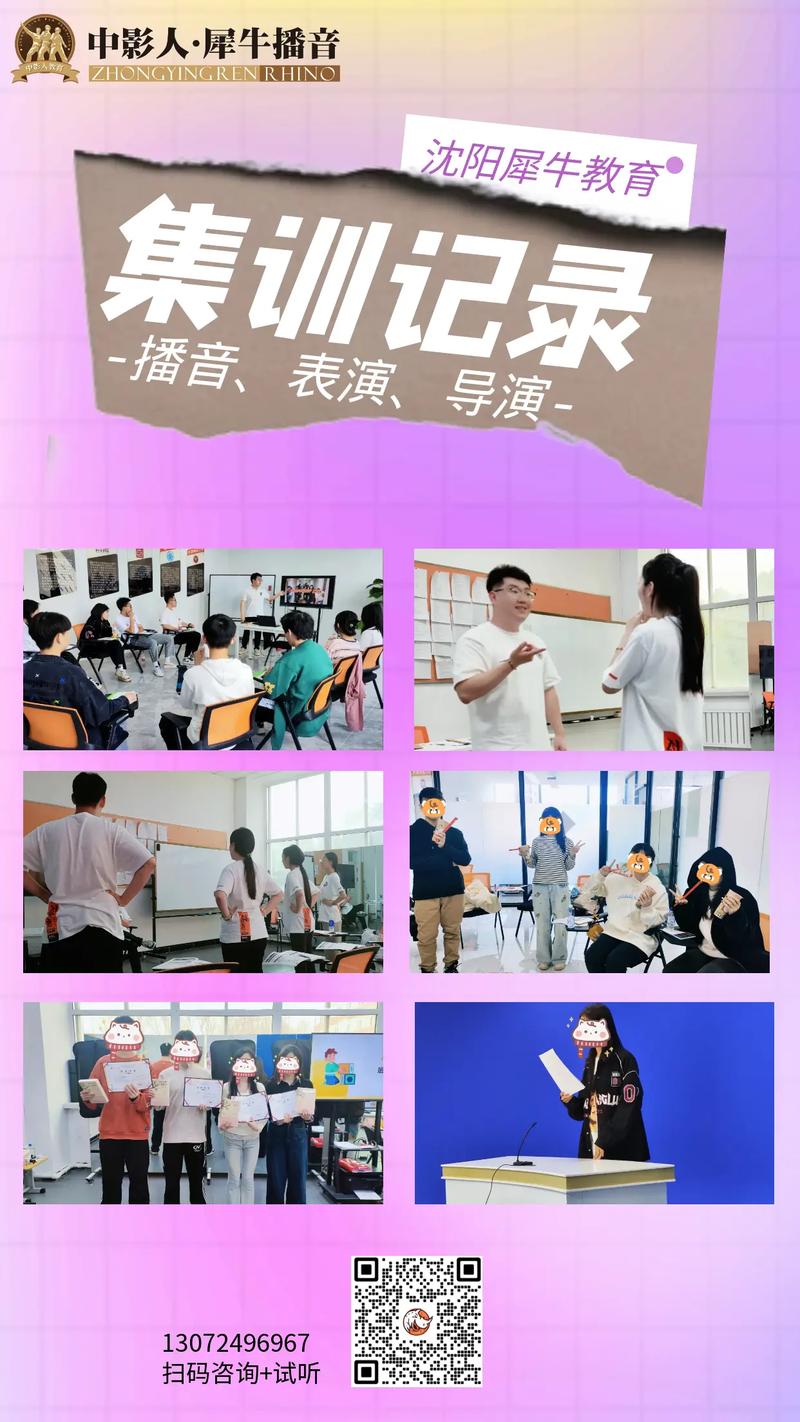 辽宁艺考集训学校哪家好