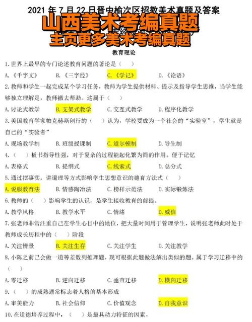 编导艺考常见20问题上