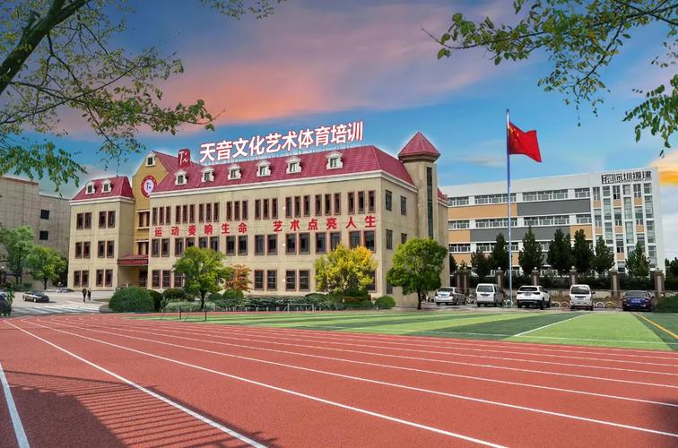 天音音乐艺术培训怎么样