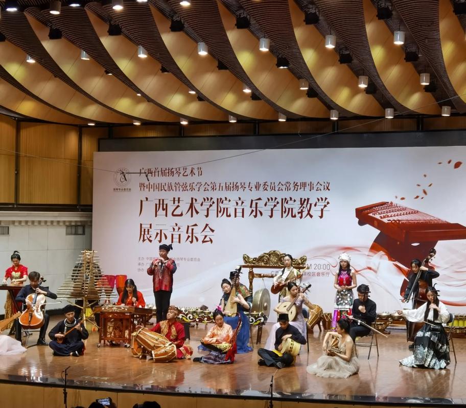 广西艺术学院函授音乐班