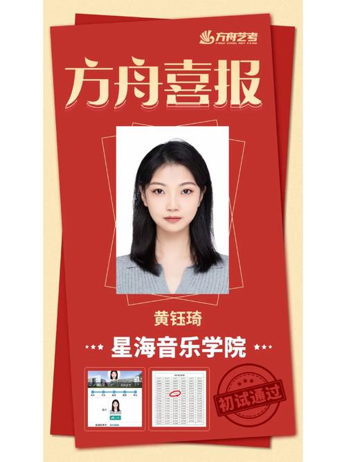 播音主持郑州艺考网方舟