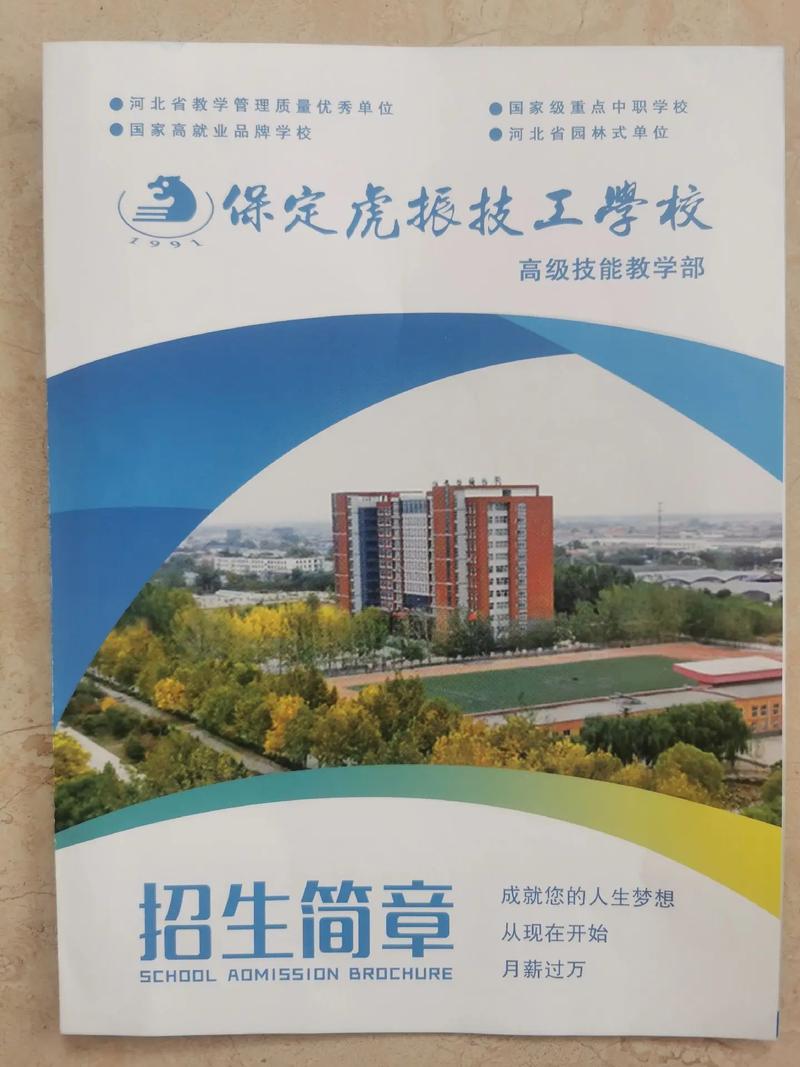 虎振技校挖掘机广告音乐