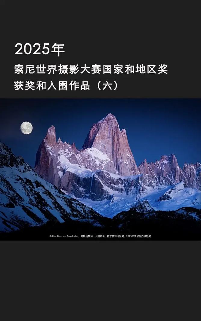 2025年摄影艺考真题