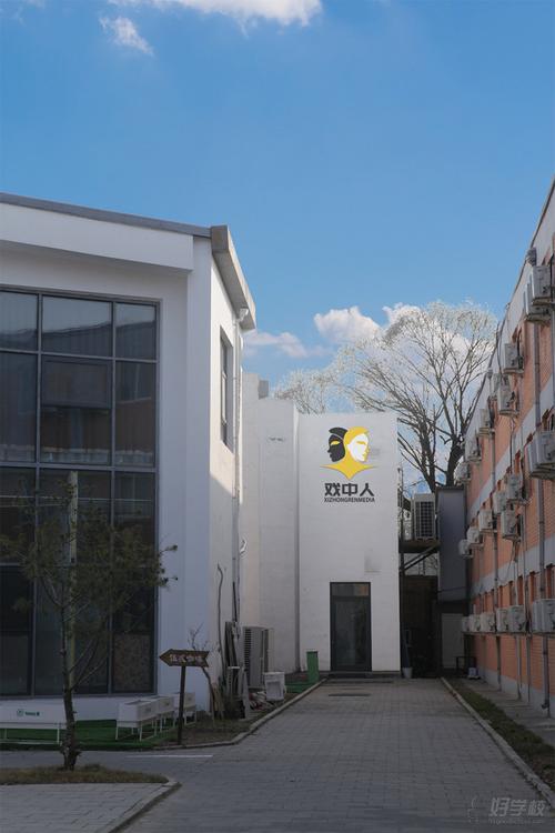 北京的传媒艺考培训机构