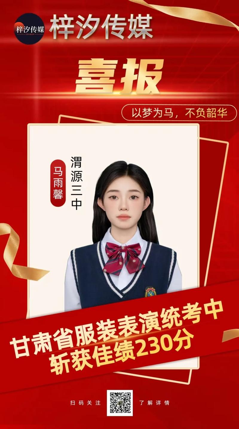 北京的传媒艺考培训机构