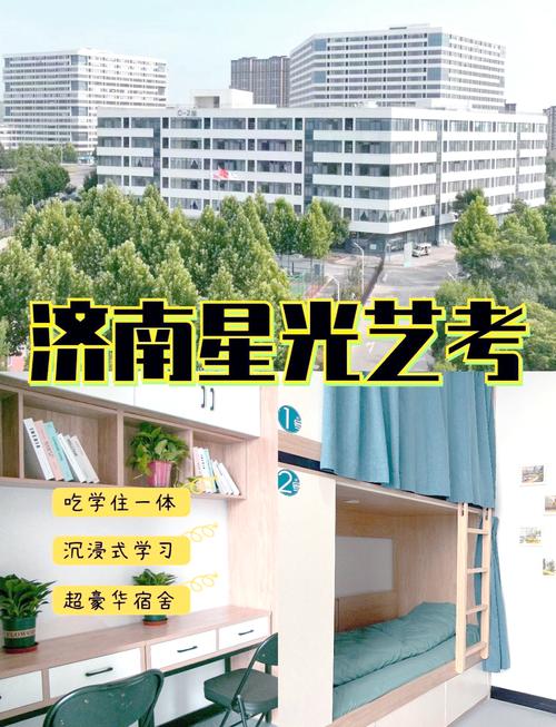 济南优质的艺考培训学校