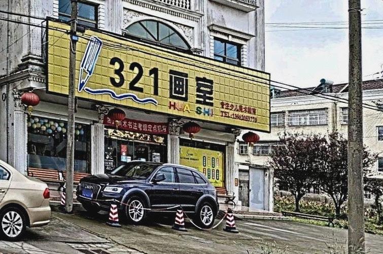 大开321美术培训机构