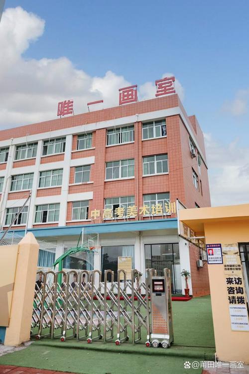 大开321美术培训机构