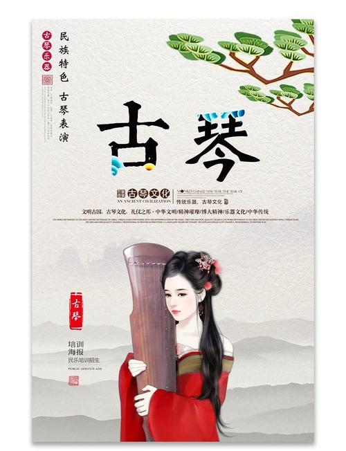 古时候的音乐培训叫什么