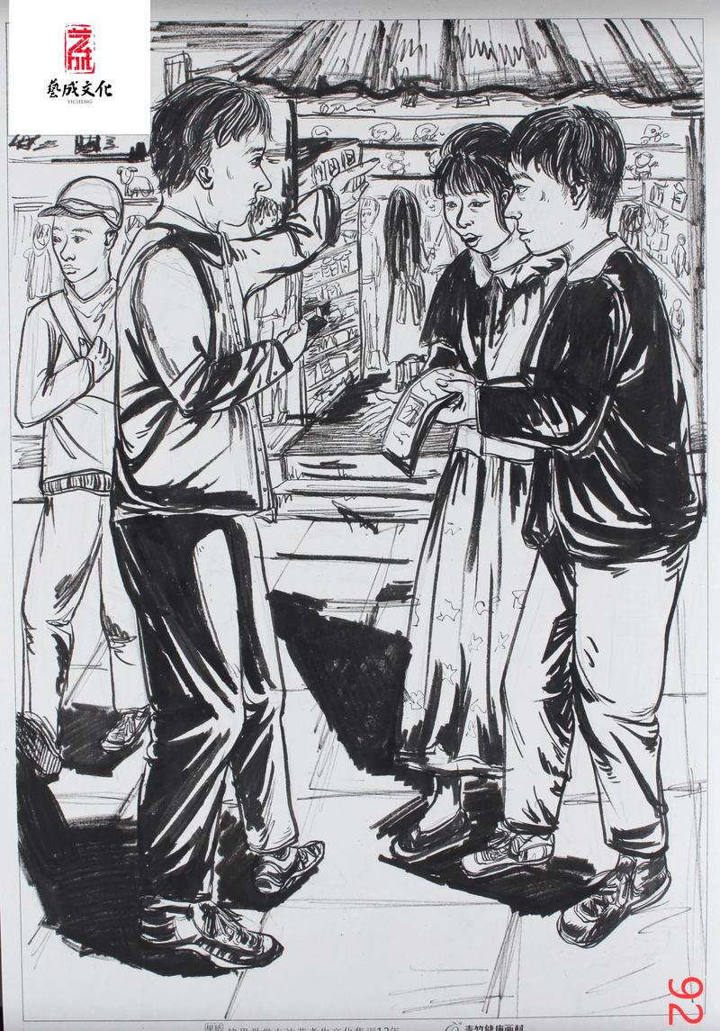 广西美术统考2010年