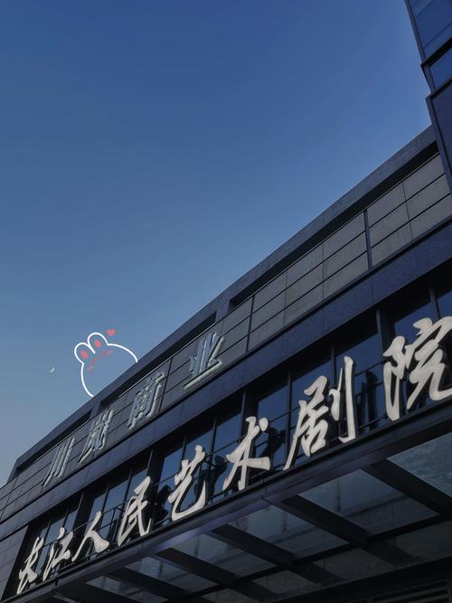 艺之声音乐艺术中心济南