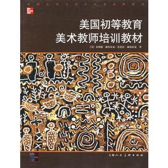 美术培训机构经营 书籍