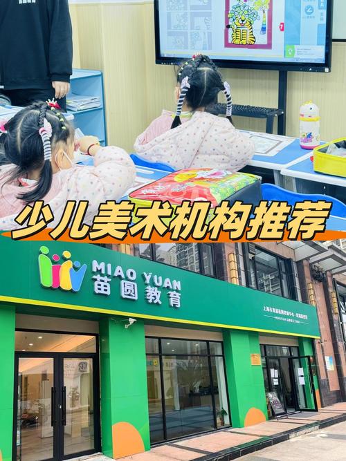 宜宾 儿童美术培训学校