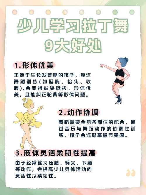 舞蹈生可以学音乐教育吗