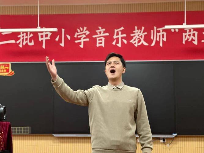 和平区南京十校音乐老师