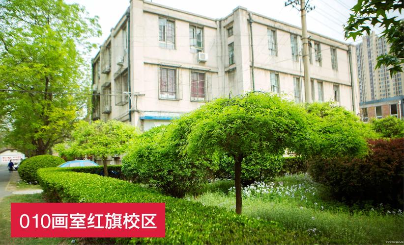 北京010美术培训机构