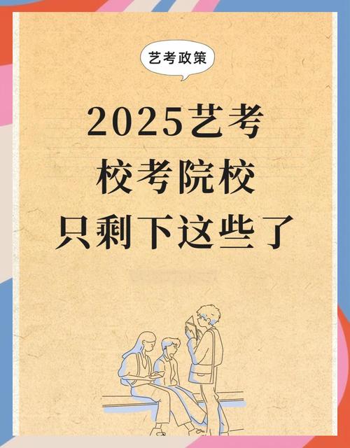 沈阳艺考培训机构哪家好