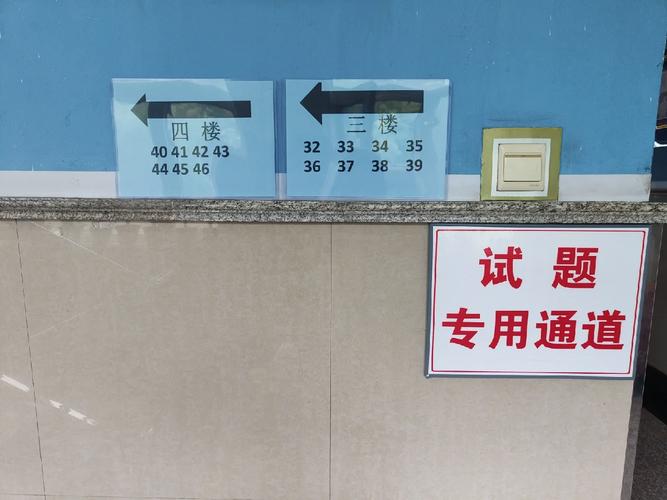 哈尔滨美术学校招聘信息