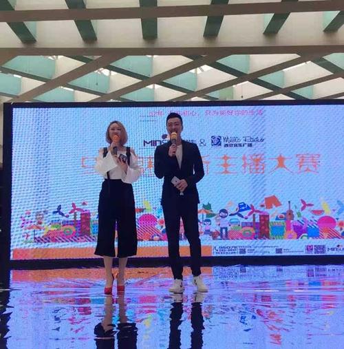 杭州交通广播音乐正当午