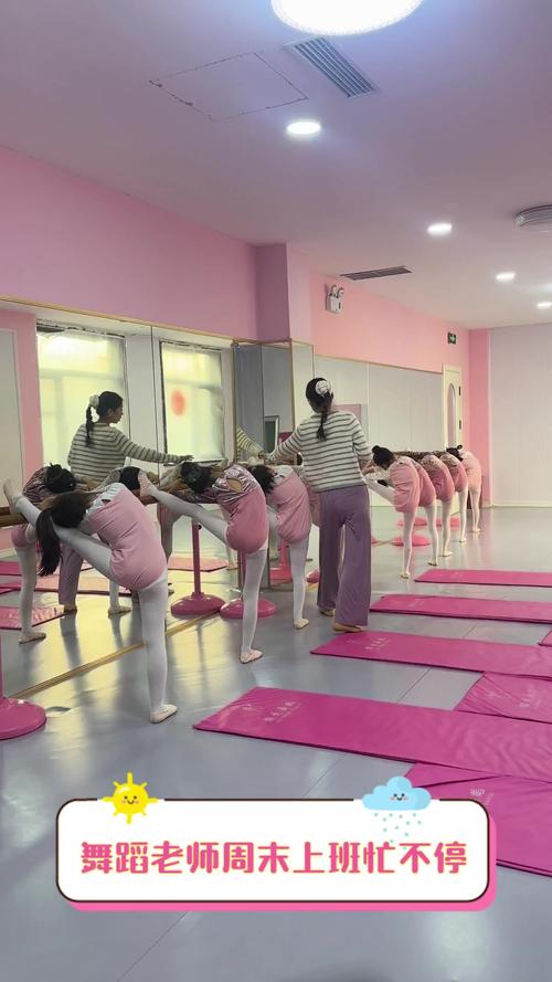 蚌埠教师舞蹈考级培训