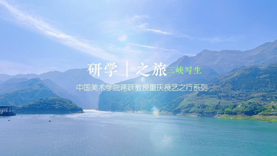 重庆沙坪坝艺考培训学校