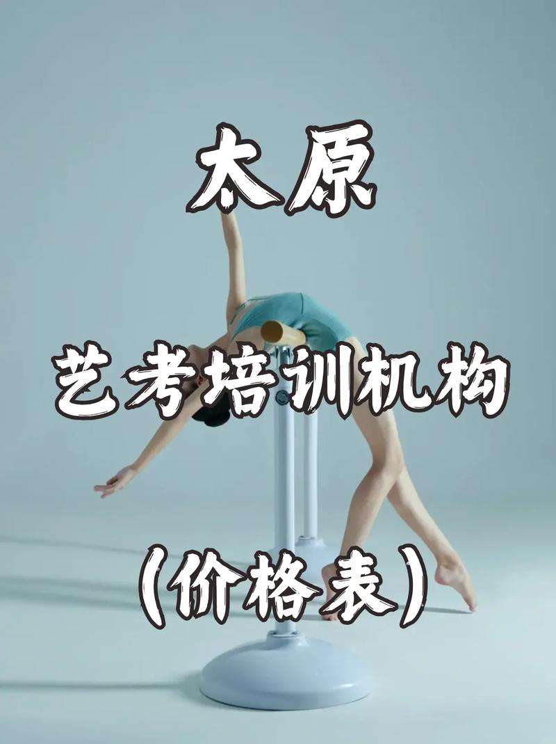太原儿童舞蹈培训价格