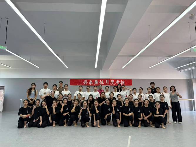 重庆舞蹈考证培训学校