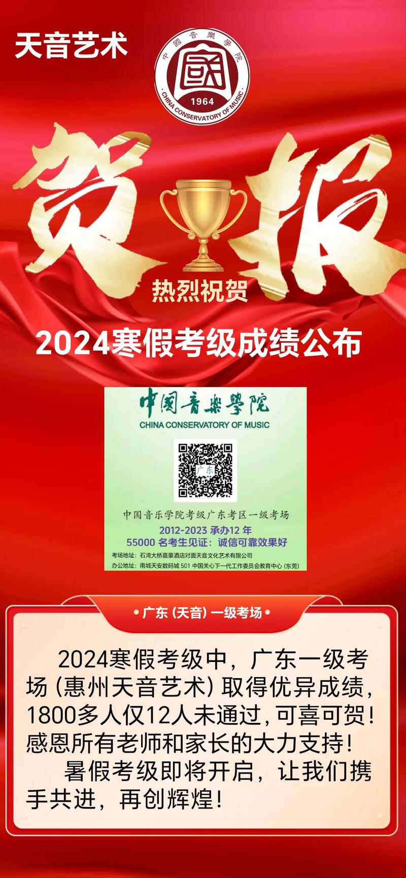 广东单考音乐教育容易吗