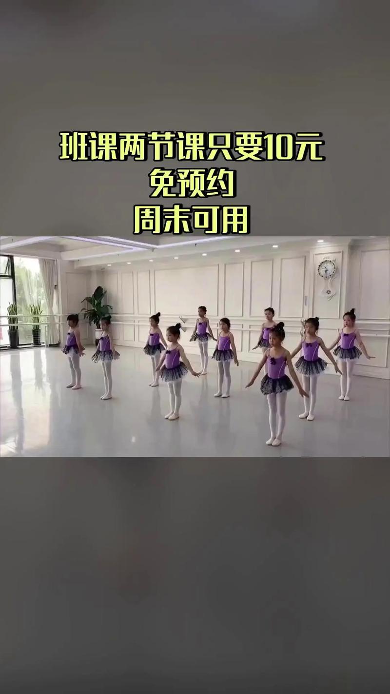 长春舞蹈培训哪个更好