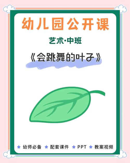 幼儿音乐美术舞蹈理论