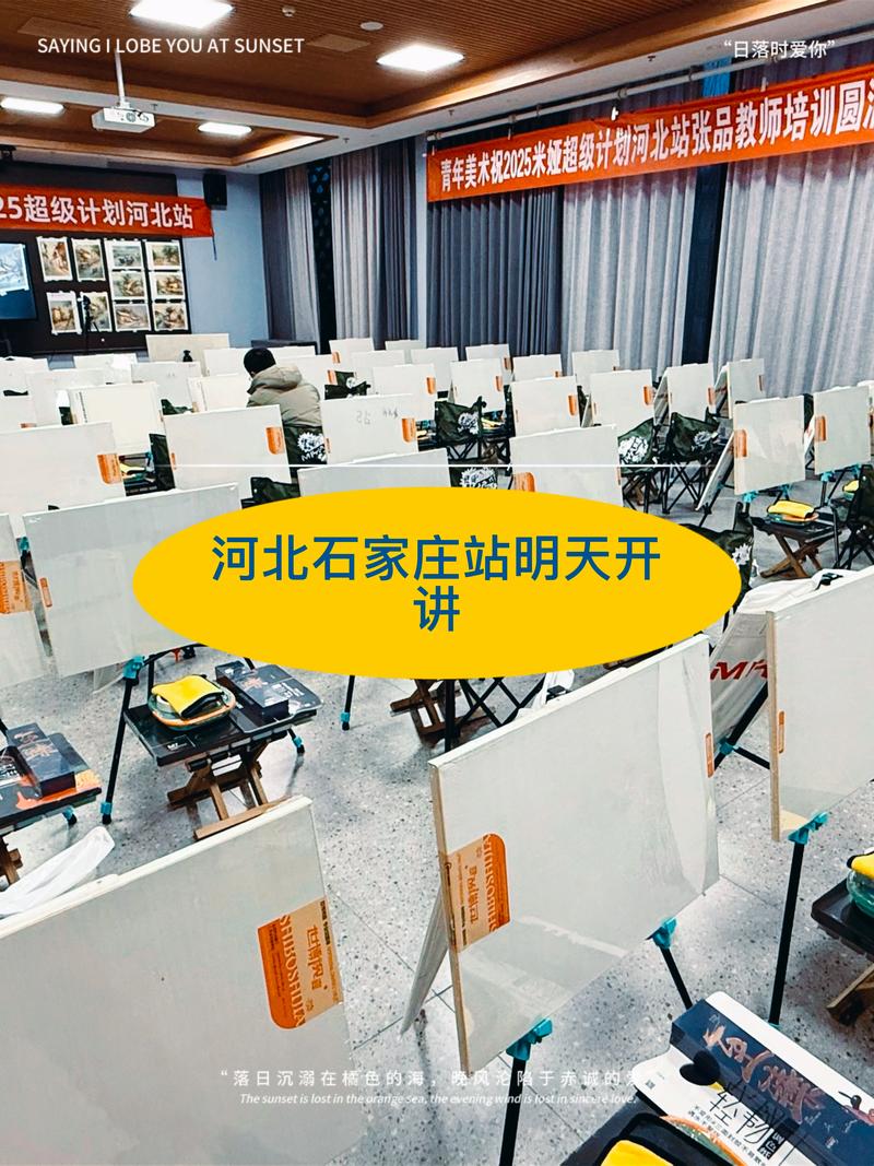 石家庄艺考编导培训学校