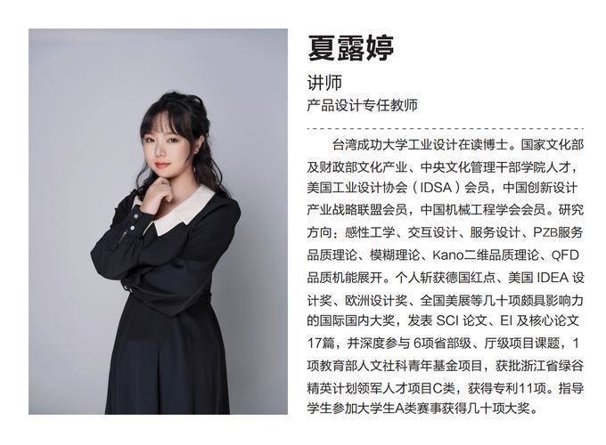 深圳年会舞蹈老师介绍