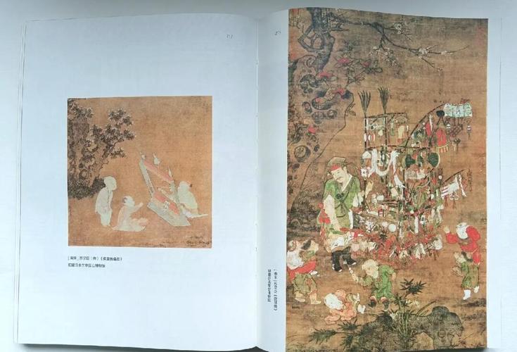 日本美术史和中国美术史