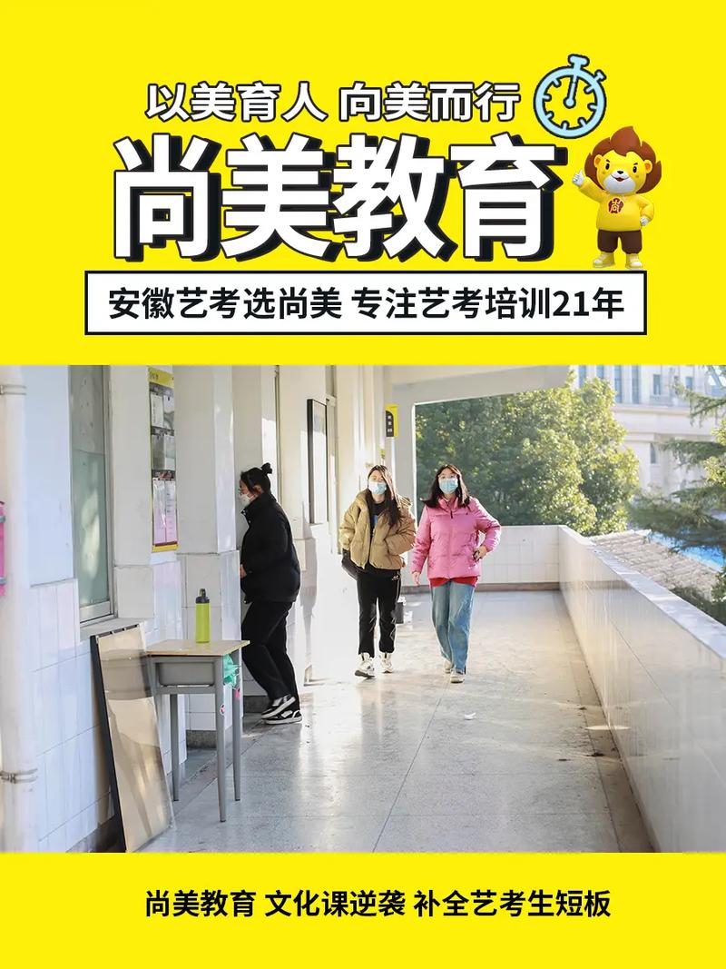 合肥青少年艺考培训学校